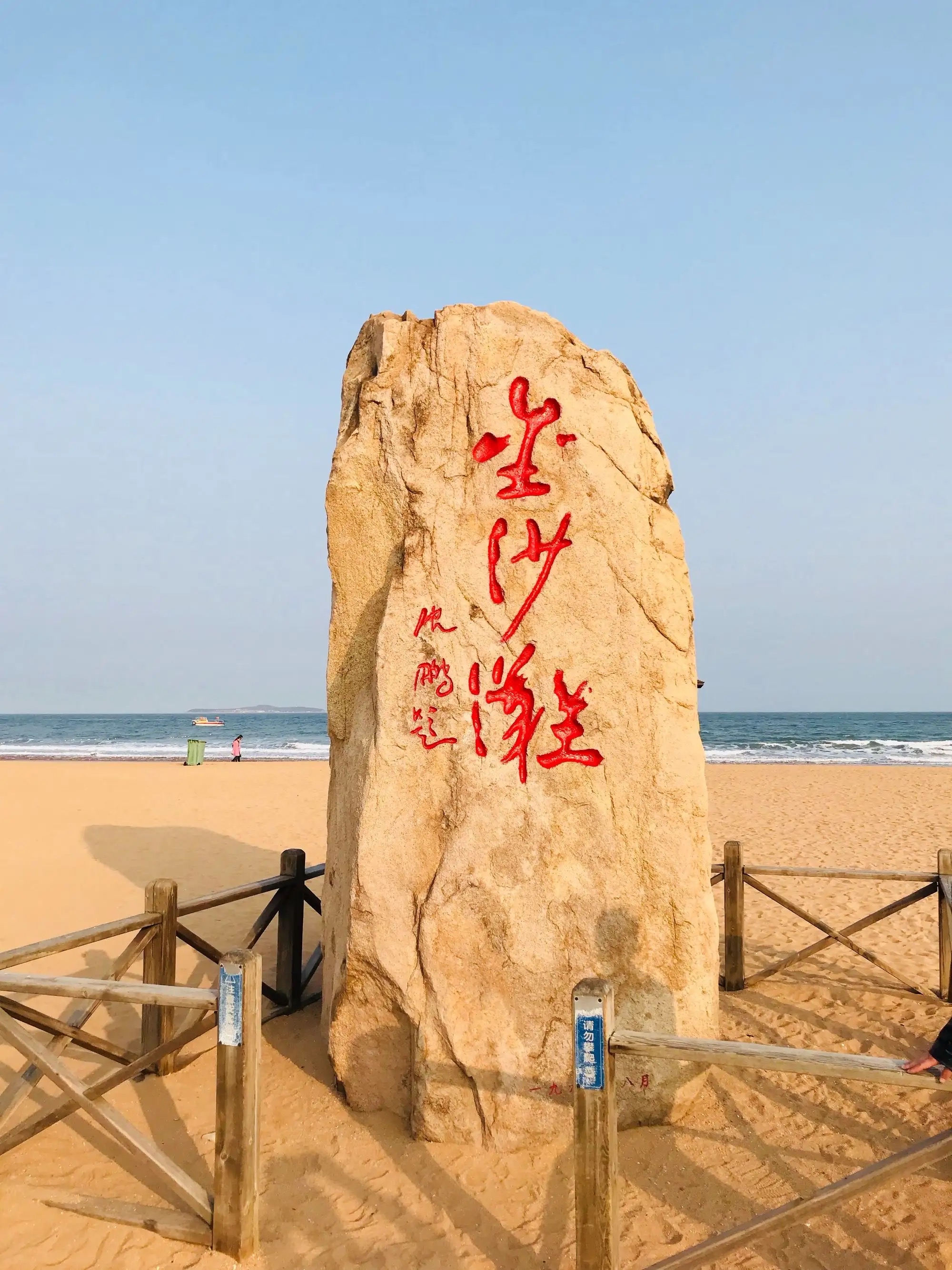 青岛旅游去哪玩合适呢(青岛旅游去哪玩合适呢最近)