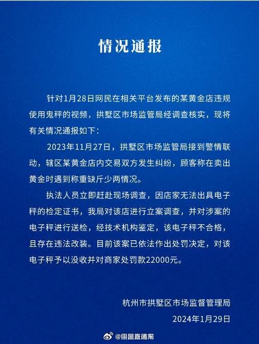 财经即时新闻(财经新闻实时推送)