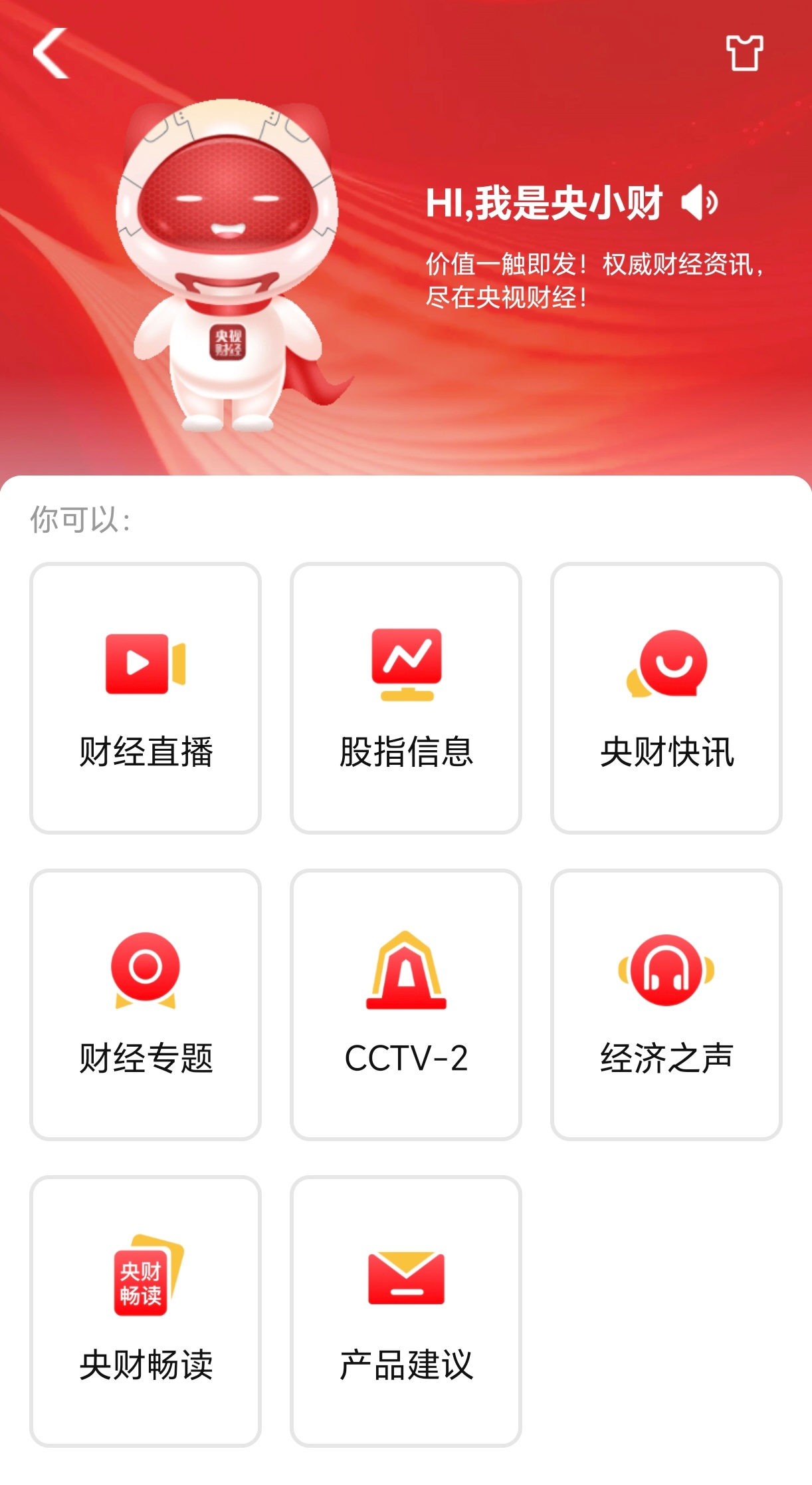 最新最全的财经资讯(最新最全的财经资讯app)